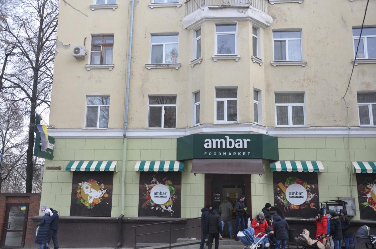 Apartments Theatre Shepkina 2 Room Суми Екстер'єр фото